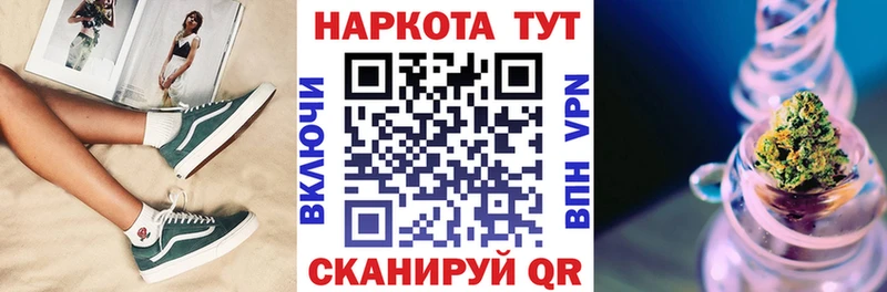 Наркошоп Серов МАРИХУАНА  Мефедрон  COCAIN  Героин  Гашиш  СК  АМФ 