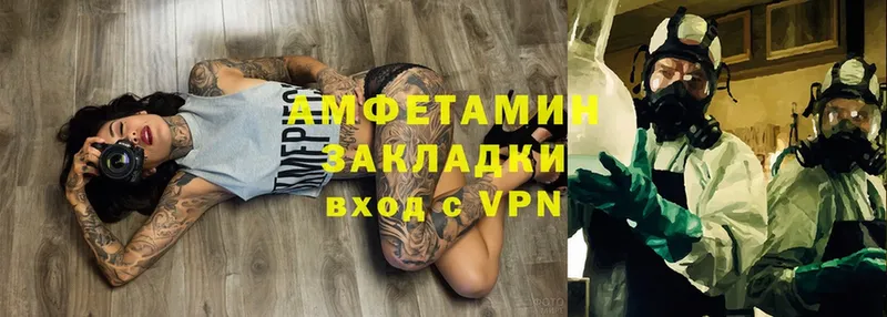 Amphetamine Premium  мориарти состав  Серов 