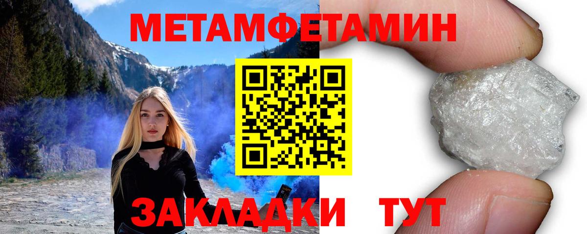 АМФ  Вход с VPN  Серов  Амфетамин  АМФЕТАМИН VHQ 