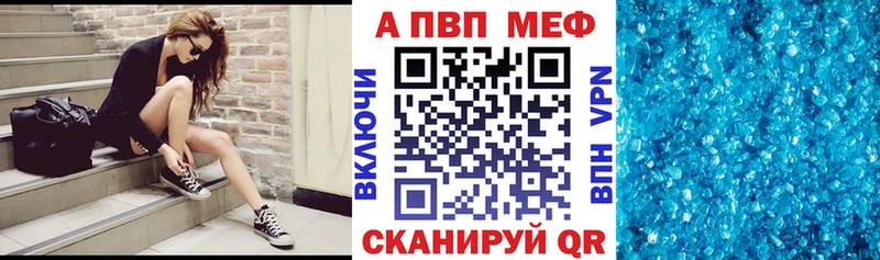 дарнет шоп  Серов  Alfa_PVP СК КРИС 