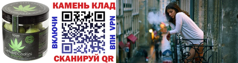 МЕГА как войти площадка телеграм Серов Cannafood конопля что такое