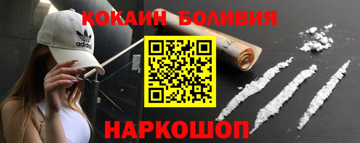 Cocaine VHQ Серов