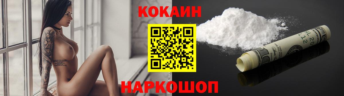 Серов  Гашиш  Бошки Шишки  Бошки Шишки  Вход с VPN  Героин  МЕФ кристаллы  Кокаин  ГАШИШ  ЭКСТАЗИ 