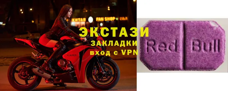 Ecstasy таблы  Серов 