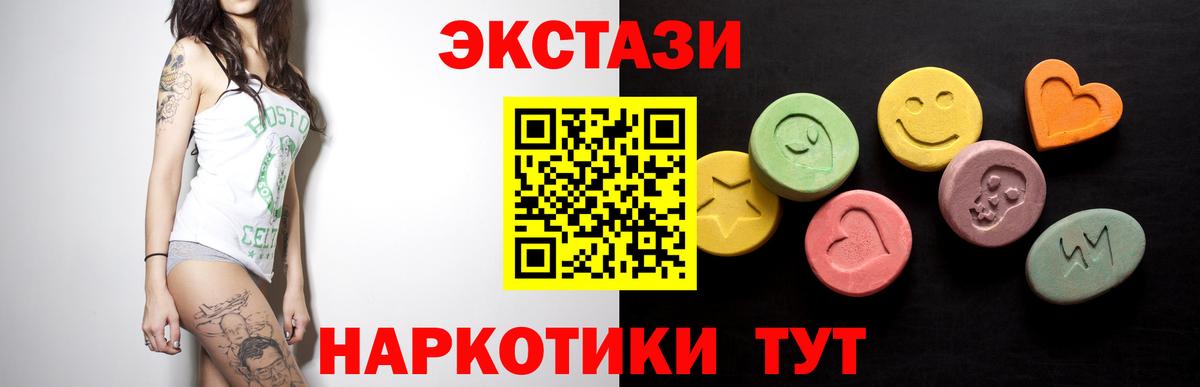 Экстази Дубай Серов
