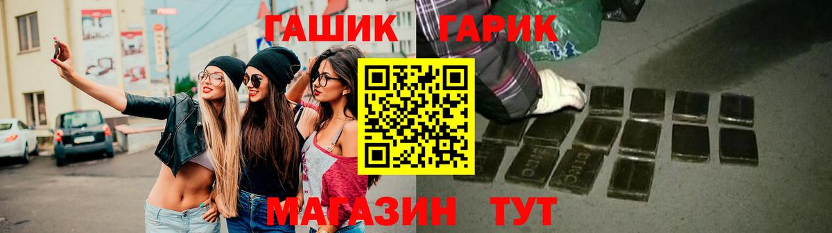 ГАШИШ Изолятор  Вход с VPN  Серов  Гашиш Premium 