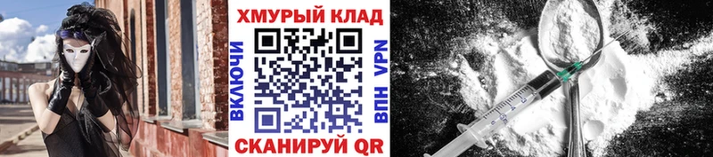 Героин Heroin  цены наркотик  Серов 