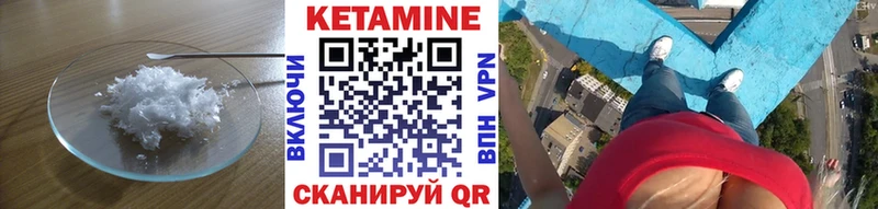 купить закладку  Серов  Кетамин ketamine 