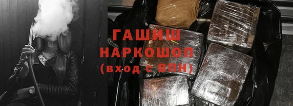 спиды Навашино