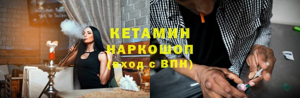 герыч Наволоки