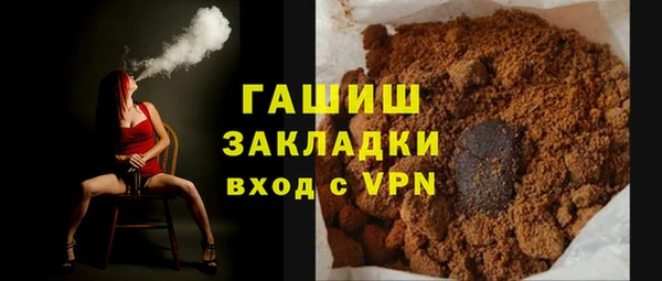 спиды Навашино