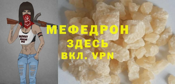 спиды Навашино