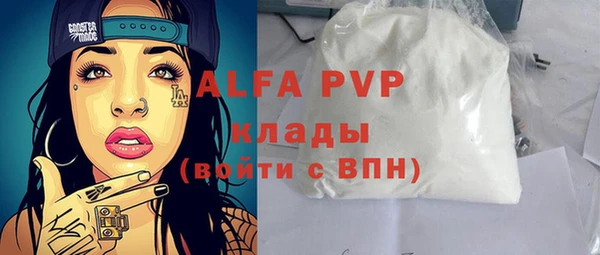 герыч Наволоки