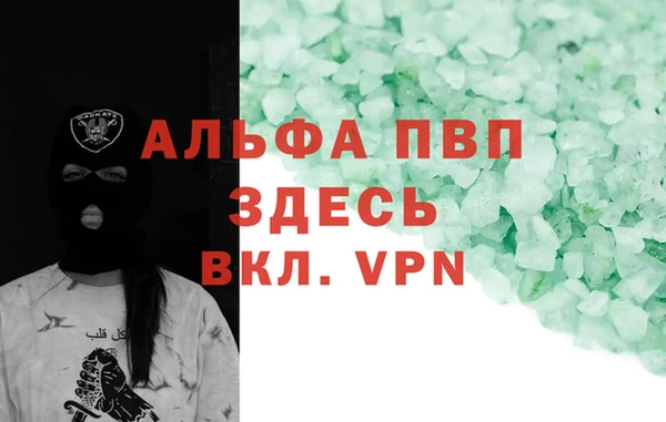 спиды Навашино