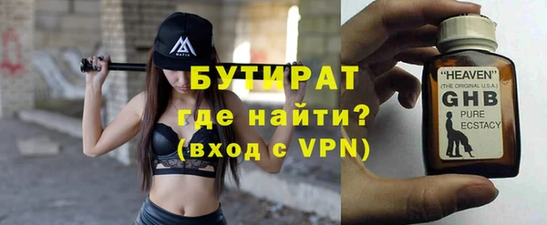герыч Наволоки