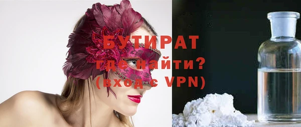герыч Наволоки