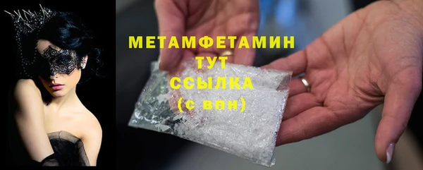 герыч Наволоки