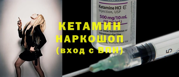 герыч Наволоки
