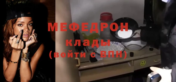 ALPHA PVP Надым