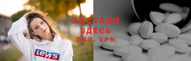 ALPHA PVP Надым