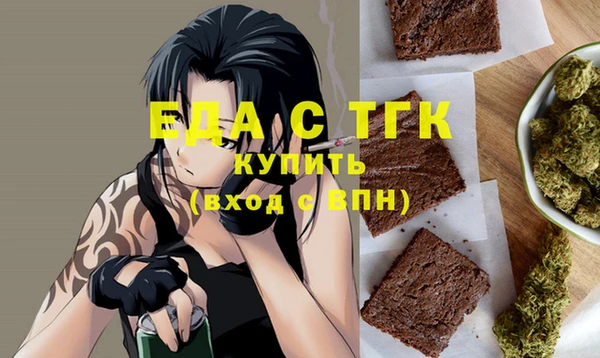 спиды Навашино