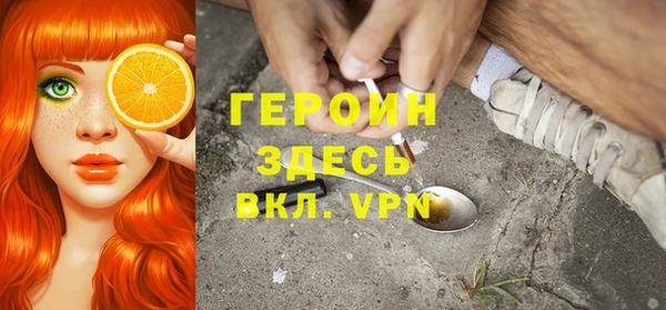 герыч Наволоки
