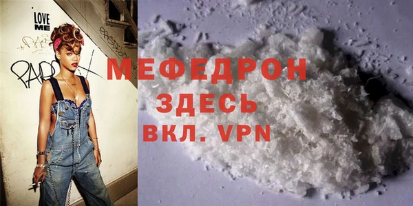 ALPHA PVP Надым
