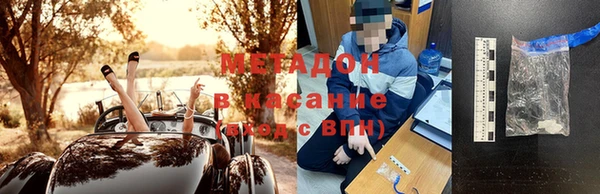 спиды Навашино