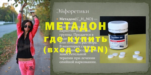ALPHA PVP Надым