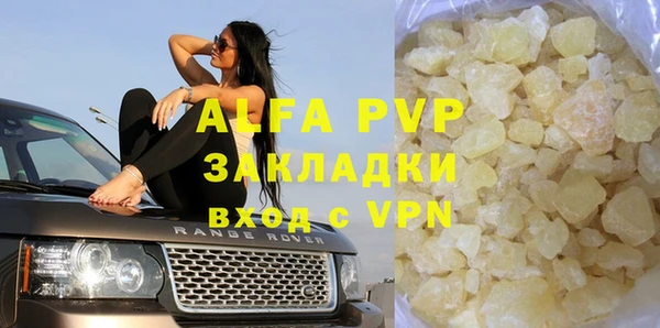 герыч Наволоки