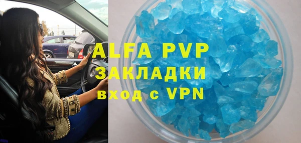 спиды Навашино