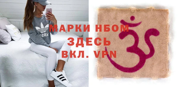 марки nbome Михайлов