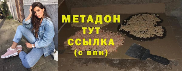 герыч Наволоки