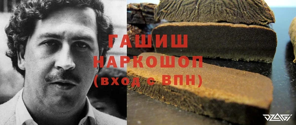 герыч Наволоки