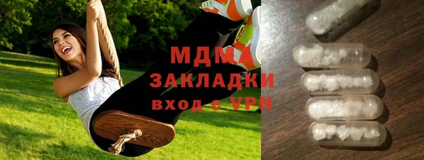 спиды Навашино