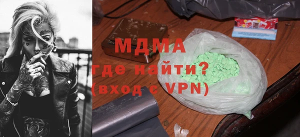герыч Наволоки