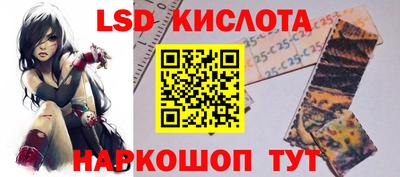молекула духа Гагарин