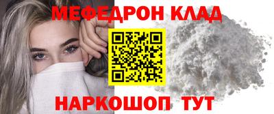 молекула духа Гагарин