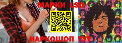 молекула духа Гагарин