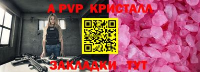 герыч Гатчина