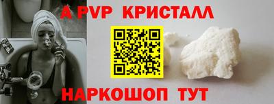 молекула духа Гагарин