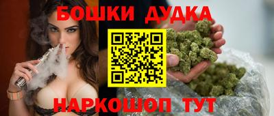 молекула духа Гагарин