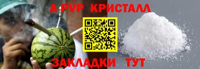 молекула духа Гагарин