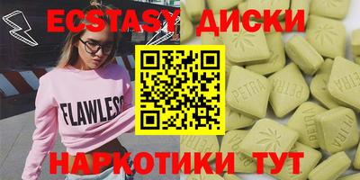 молекула духа Гагарин