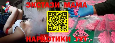 молекула духа Гагарин