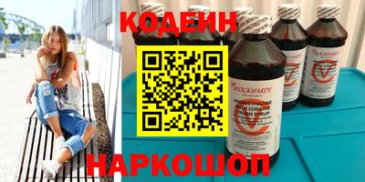 молекула духа Гагарин