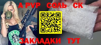 молекула духа Гагарин