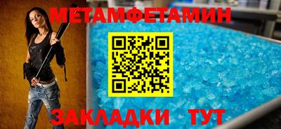 молекула духа Гагарин
