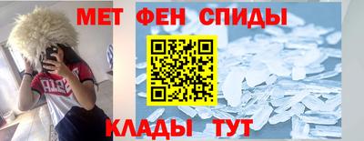 молекула духа Гагарин