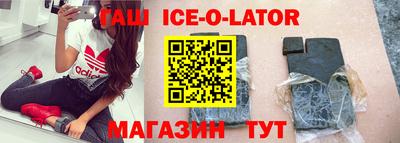 герыч Гатчина